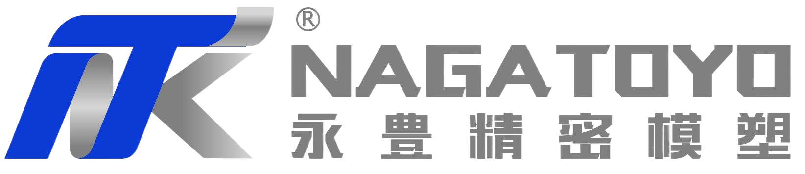 永丰精密模塑 商标